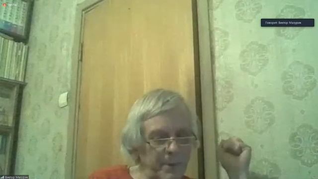 Мазурик Виктор Петрович. О многом и о поэзии. Лекция