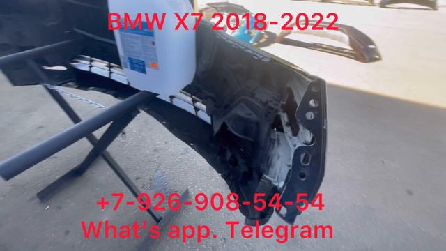 Бампер передний BMW X7 G07 2018 2019 2020 2021 2022 в сборе целый с решеткой и решетками под окрас