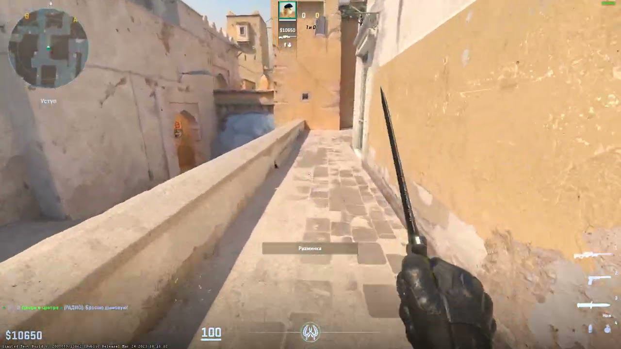 smoke in cs2