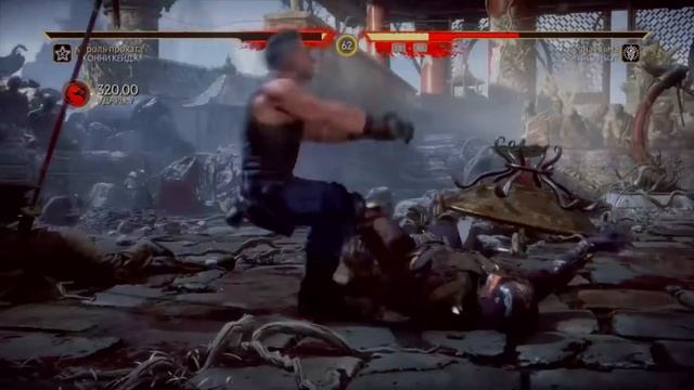 Mortal Kombat 11 Джонни Кейдж VS Нуб Сайбот