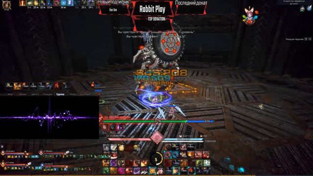 TERA Online-Крабим,чилим,ну вообщем все как всегда