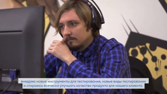 Как развиваться в QA