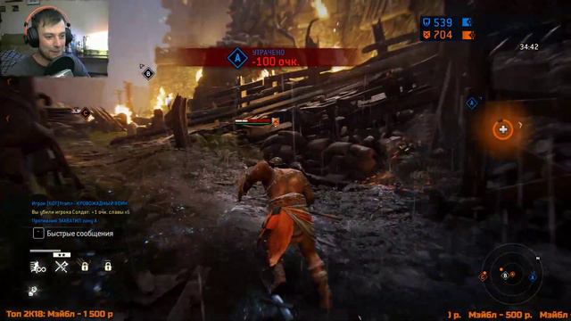 For Honor ➤ COOP ➤ Вечерний coop!😈