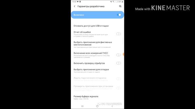 Показал свои настройки?😱Топовый ХАЙЛАЙТ🖱The best settings of the SAMSUNG Glaxy A6📱aimbot.exe🇰🇿