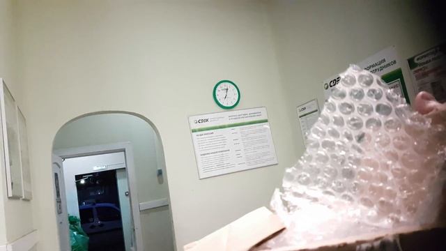 ч.2/3 СДЭК почта запрет на проверку посылки перед оплатой cdek