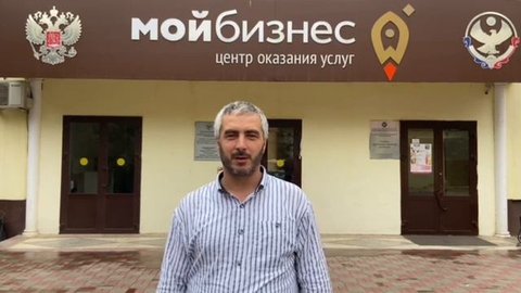 Отзыв. Регистрация ИП