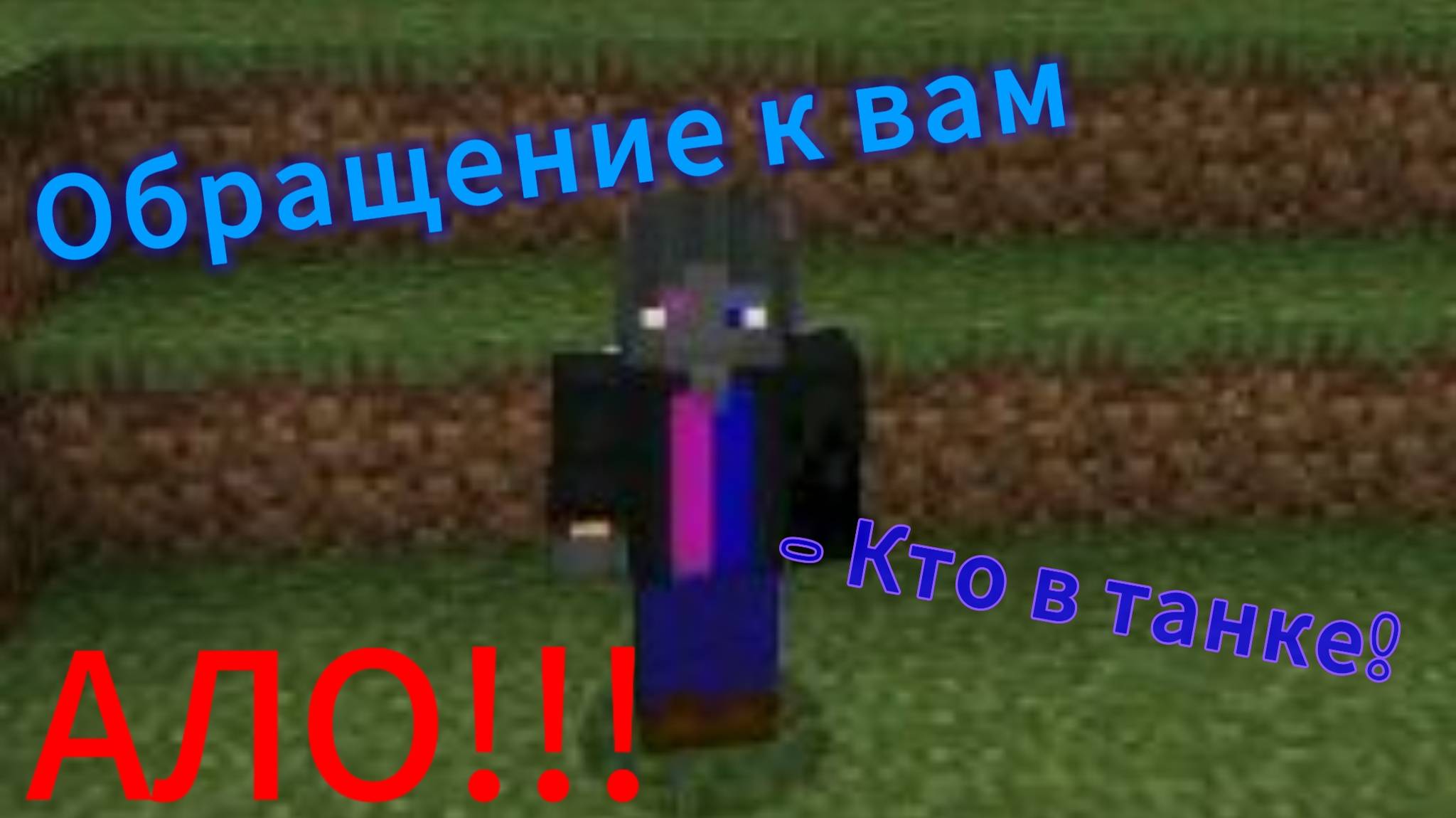 Внимание! Срочные новости! Подписчикам просмотр обязателен! Другим тоже. Обращение к вам.
