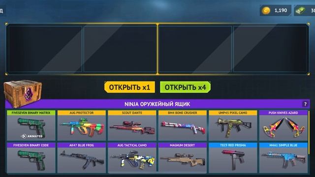 ?ОТКРЫТИЕ 40 РАЗНЫХ КЕЙСОВ ящиков боксов В COUNTER ATTACK