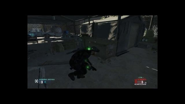 Прохождение Splinter Cell: Blacklist (2)