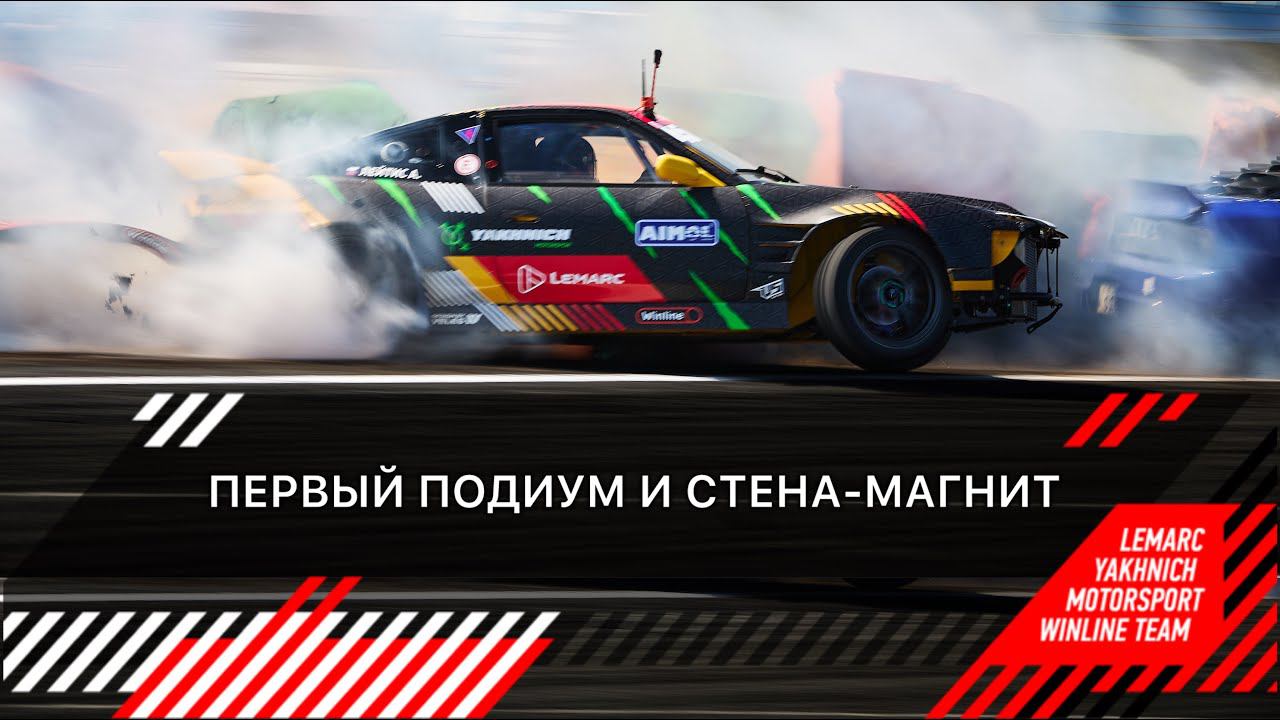 Незабываемая Рязань // Первый подиум в RDS EUROPE
