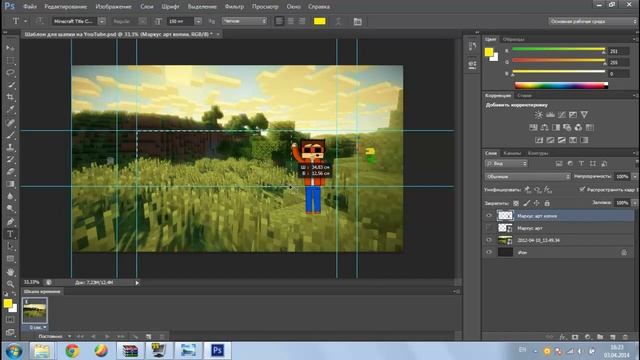 урок как сделать хорошую шапку через Photoshop