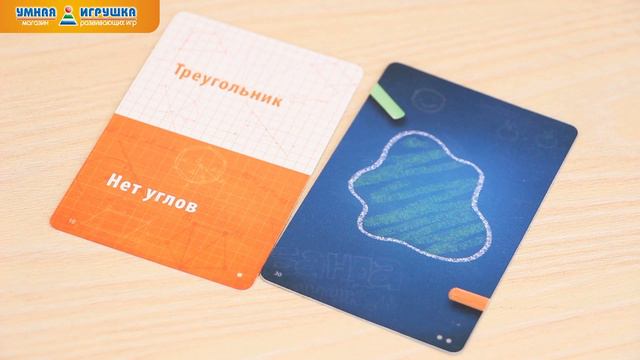 Настольная игра «Геометрика»