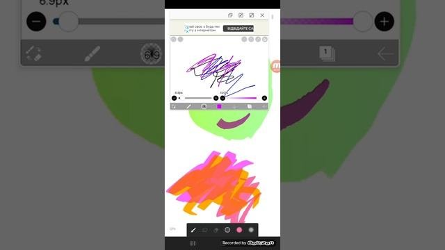Какое приложение круче Ibis Paint X или или pinterest