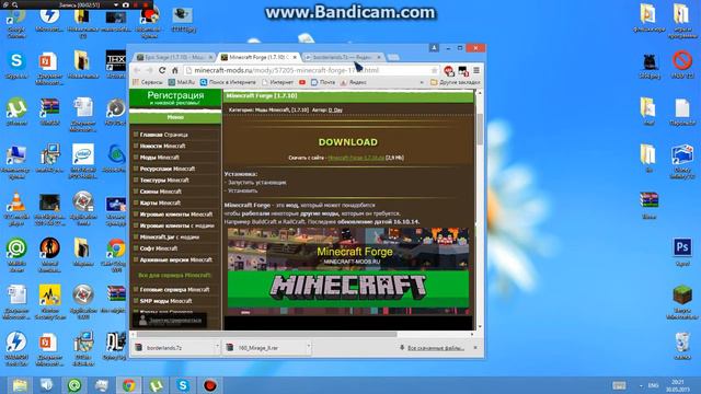 Как установить моды на Minecraft 1.5.2