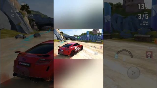 Race Max Pro