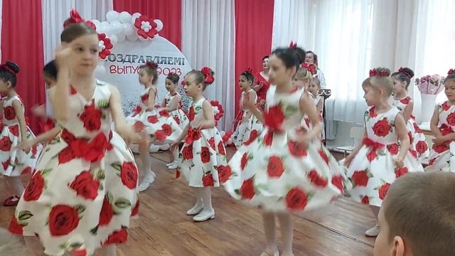 Танец Мама Мария
