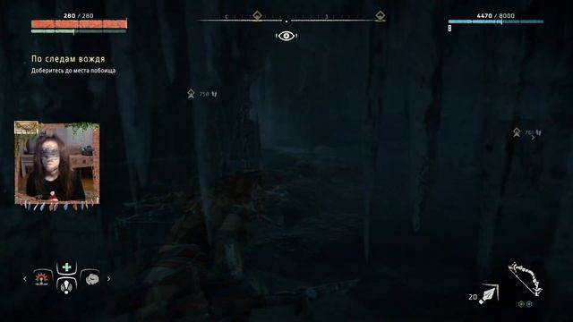❀ Прохождение Horizon: Zero Dawn (PS4) ❀ - 6th - Моя личная лошадка (Веб-камера)