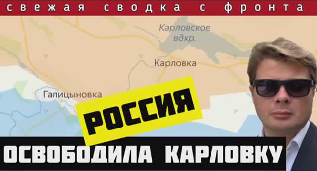 АД В СЕЛИДОВО  ВСУ потеряли Карловку и важную дорогу. Сводка за 30-08-2024🔴Заградотряды Зеленского