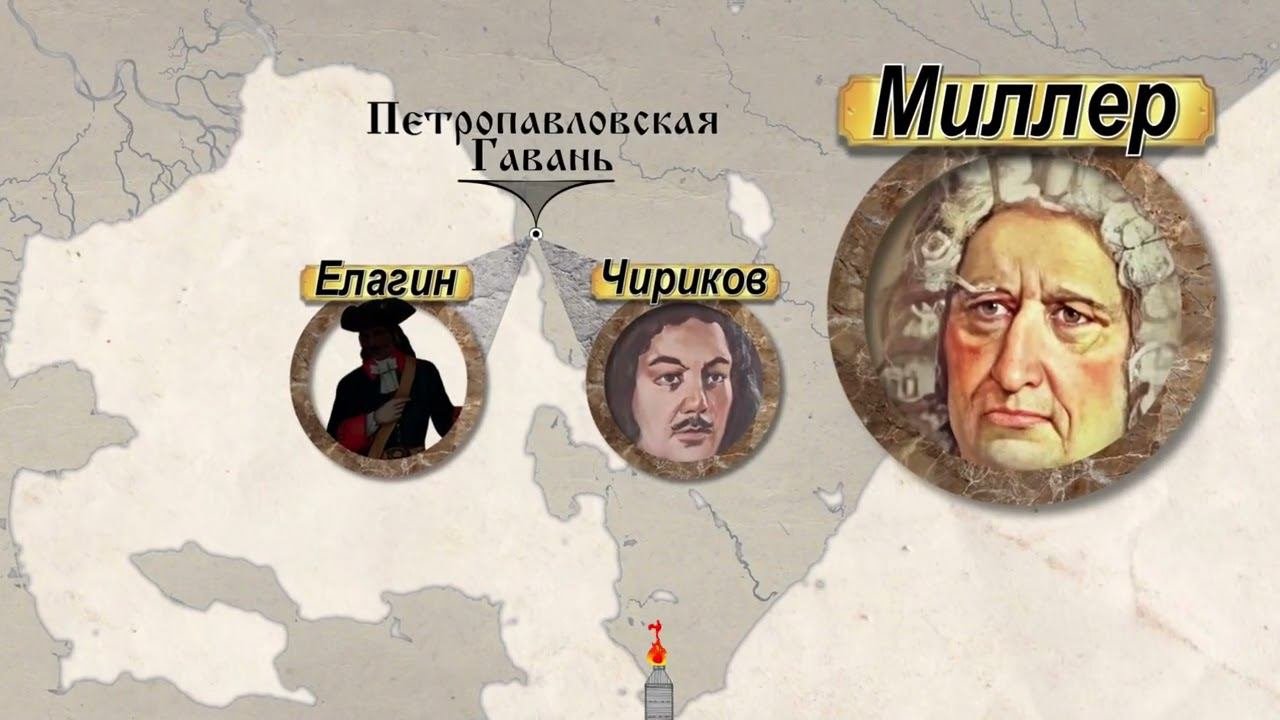 Экспедиция Чирикова в Америку. Часть (5/5)