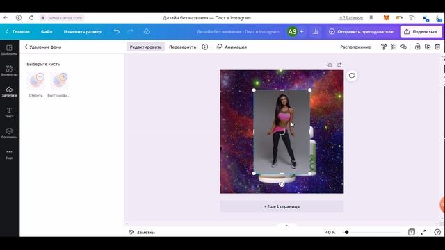 СОЗДАЮ КРЕАТИВ ДЛЯ АРБИТРАЖА ТРАФИКА // КРЕАТИВ ПОД НУТРУ ФЕЙСБУК // КАК ОПЛАТИТЬ CANVA PRO?