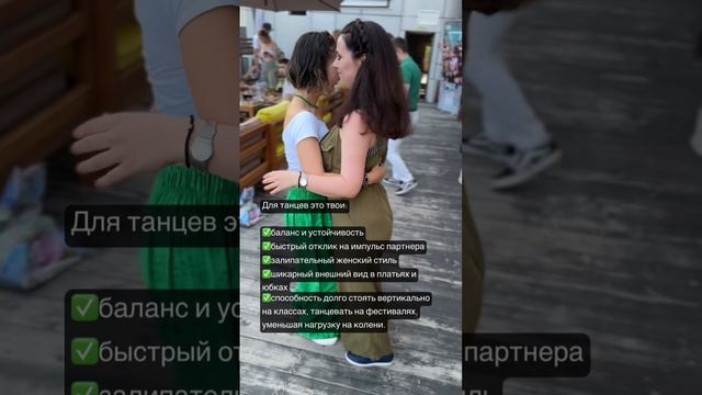 Качай попу и танцуй со мной! Донабор в группу Новосибирск!