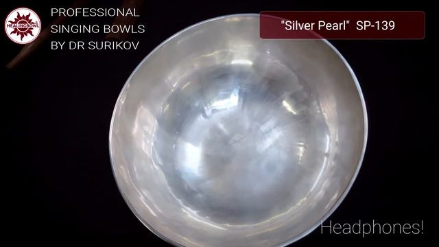 SP 139 Профессиональная кованая поющая чаша Healingbowl® Silver Pearl / Купить поющие чаши