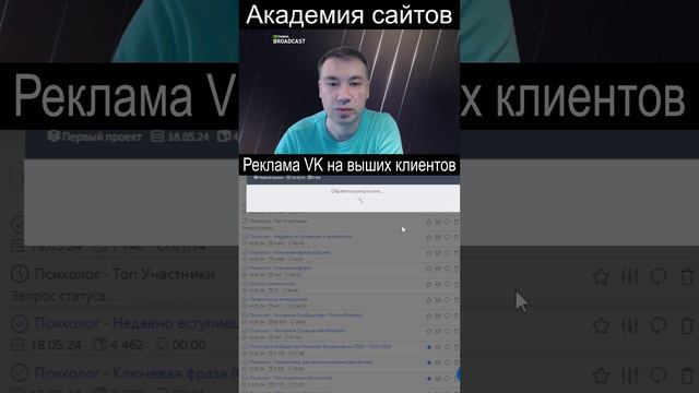 🚀 Реклама VK (Вконтакте) для вас и ваших клиентов практически бесплатно