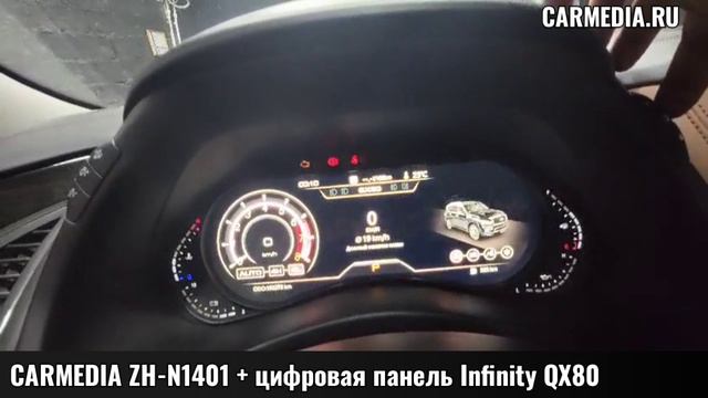 Андроид 14 дюймов Infinity QX80 CARMEDIA ZH-N1401 + Цифровая панель CARMEDIA ZH-HL1022