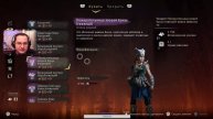 Играю в Horizon Zero Dawn | 2