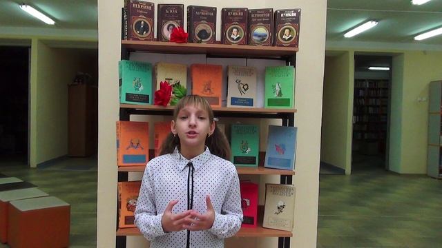 Дубок