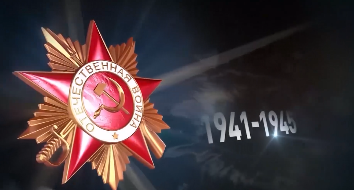 Акция «Я помню! Я горжусь! Служу России!»