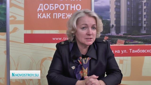 ЗАО "47 Трест"