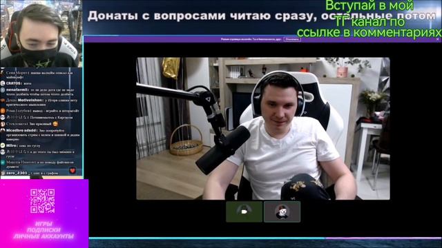 ЗИО и ШАПКА про Dota2 и ИГРЫ