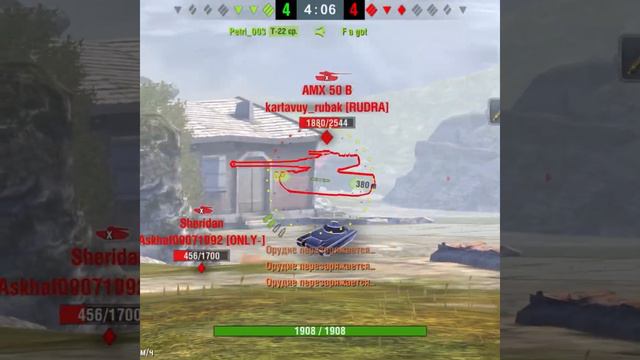 FV-4005 ЗЕЛЕНЫЙ ШРЕК У ТЕБЯ В КОРМЕ🐸