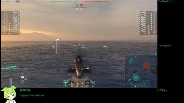 WoWS #234 2023/03/04