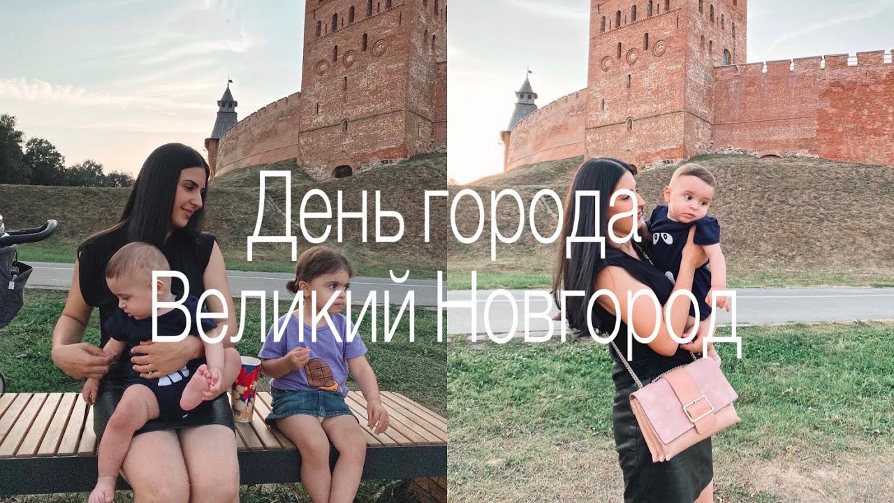 День города Великий Новгород 2022 _ Քաղաքի օր, զբոսնում ենք
