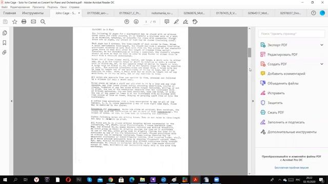 Форма.1. Введение. Мотивно-тематические структуры(1)