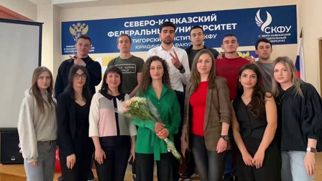 Студенты Пятигорского института СКФУ поздравляют с Днём российской молодежи