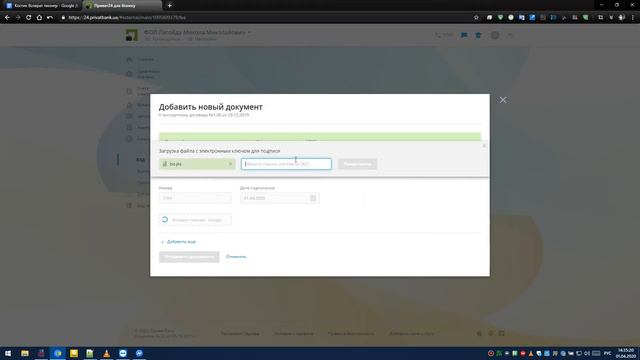 Возврат валюты Payoneer + письмо