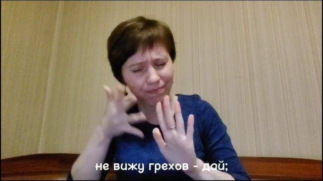 Проси с терпением - и получишь (Святой Симеон Псково-Печерский)