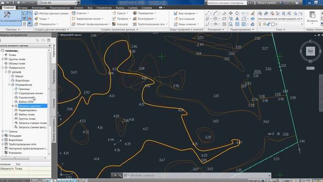 создание ЦМР в AutoCAD Civil 3D