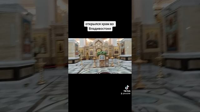 на площади Владивостока открылся храм