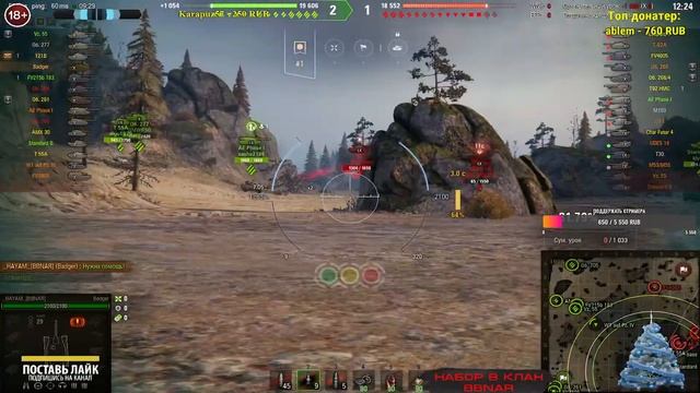 СТРИМ 2022 ГОДА  С Новым Годом!  World Of Tanks