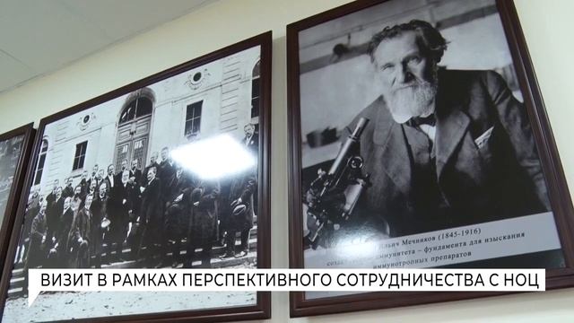 Новый участник НОЦ