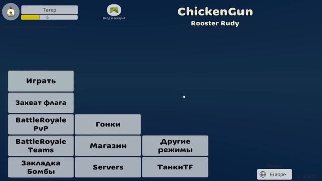 НОВЫЕ ПАСХАЛКИ В ЧИКЕН ГАН ! ПРОВЕРКА МИФОВ В CHICKEN GUN !