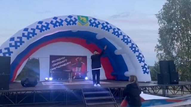 Досвидания Лето
Здравствуй Осень Золотая