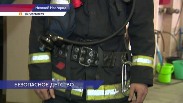 Воспитанники «Первого санаторного детского дома» посетили одну из нижегородских пожарных частей