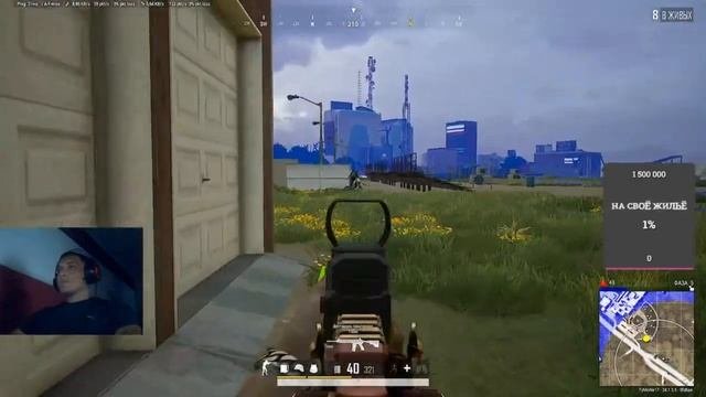 Pubg #pubg #дестон #пабг