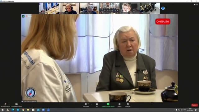 Онлайн "Урок мужества Подвиг блокадного Ленинграда"