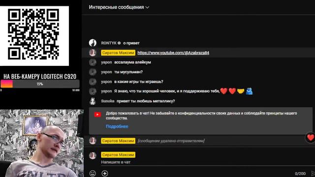 я простой колясочник из деревни  стрим)